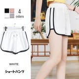 ホワイト | ショートパンツレディース ストライプス ショーツ | shoppinggo