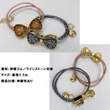ヘアゴム 蝶結び キラキラ | shoppinggo | 詳細画像4