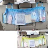 車用 収納ポケット 車載用 | shoppinggo | 詳細画像8