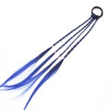 ブルー | ヘアアクセサリー エクステ ロング編み込みウィッグ 子供 キッズ ジュニア | shoppinggo【KIDS】