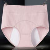 ピンク | サニタリーショーツ ハイウエスト 生理パンツ | shoppinggo
