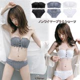 ブラジャー ショーツ セット | shoppinggo | 詳細画像1