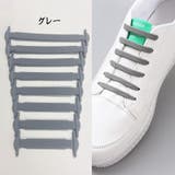 グレー | 靴紐 結ばない 靴ひも | shoppinggo