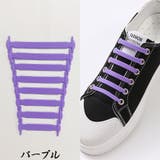 パープル | 靴紐 結ばない 靴ひも | shoppinggo