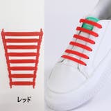 レッド | 靴紐 結ばない 靴ひも | shoppinggo
