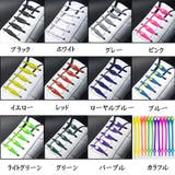 靴紐 結ばない 靴ひも12本セット | shoppinggo | 詳細画像2