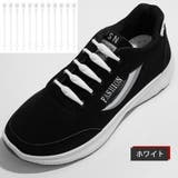ホワイト | 靴紐 結ばない 靴ひも12本セット | shoppinggo