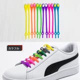 カラフル | 靴紐 結ばない 靴ひも12本セット | shoppinggo