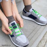 ライトグリーン | 靴紐 結ばない 靴ひも12本セット | shoppinggo
