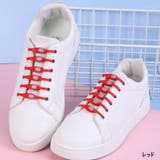 レッド | 靴紐 結ばない 靴ひも12本セット | shoppinggo