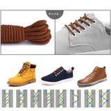 キャメル | 靴紐 シューレース くつひも | shoppinggo