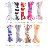 靴紐 カラー 平紐 | shoppinggo | 詳細画像2