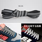 ブラック | 靴紐 光反射靴紐 おしゃれ | shoppinggo