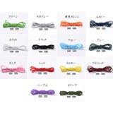 結ばない靴紐 カプセルタイプ100cm 丸紐タイプ | shoppinggo | 詳細画像2