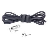 グレー | 結ばない靴紐 カプセルタイプ100cm 丸紐タイプ | shoppinggo