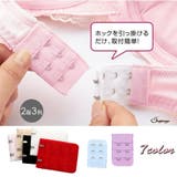 ブラ延長 2段3列 ブラジャー | shoppinggo | 詳細画像1 