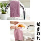 キッチンクロス 食器用 両面 | shoppinggo | 詳細画像7 