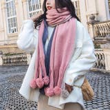マフラー ロングマフラー 厚手 | shoppinggo | 詳細画像12