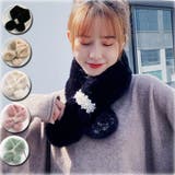 ブラック | マフラー ティペット フェイクファー | shoppinggo