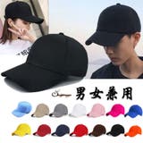 帽子 キャップ メンズ | shoppinggo | 詳細画像1