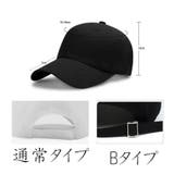 帽子 キャップ メンズ | shoppinggo | 詳細画像3