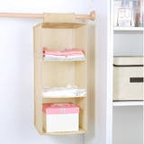 ベージュ | 吊り下げ収納 3段 吊り下げ式衣類収納袋 | shoppinggo