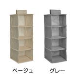 吊り下げ収納 4吊り下げ式衣類収納袋 無地 | shoppinggo | 詳細画像2
