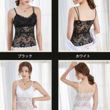 総レースキャミソール カップ付 キャミ | shoppinggo | 詳細画像2 