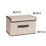 収納ボックス 小さめ ふた付き | shoppinggo | 詳細画像3