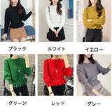 ニットセーター ドルマン トップス | shoppinggo | 詳細画像2 