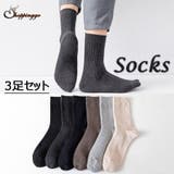 靴下 3足セット ソックス | shoppinggo | 詳細画像1