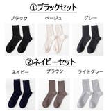 靴下 3足セット ソックス | shoppinggo | 詳細画像2
