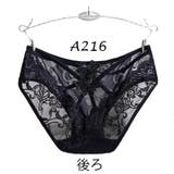 レースショーツ セクシー ショーツ単品 | shoppinggo | 詳細画像5