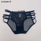 セクシーショーツ 8タイプ ランジェリー人気 | shoppinggo | 詳細画像11