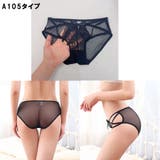 セクシーショーツ 8タイプ ランジェリー人気 | shoppinggo | 詳細画像13