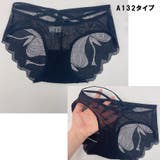 セクシーショーツ 8タイプ ランジェリー人気 | shoppinggo | 詳細画像15