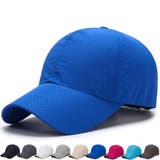 ブルー | 帽子 キャップ 通気性 | shoppinggo