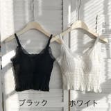 キャミソール カップ付 キャミタンクトップ | shoppinggo | 詳細画像2