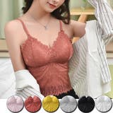 赤錆色 | 総レースキャミソール カップ付 キャミ | shoppinggo