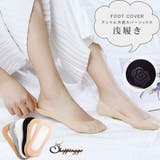 靴下 フットカバー インナーソックス | shoppinggo | 詳細画像1