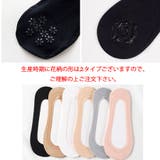 靴下 フットカバー インナーソックス | shoppinggo | 詳細画像3
