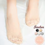 ベージュ | 靴下 フットカバー ソックス | shoppinggo