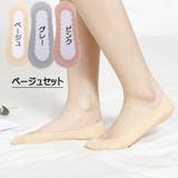 ベージュセット | 靴下3足セット フットカバー インナーソックス | shoppinggo