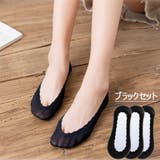 ブラックセット | 靴下3足セット フットカバー インナーソックス | shoppinggo