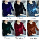 Tシャツ 長袖 カットソー | shoppinggo | 詳細画像2 
