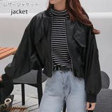ジャケット 革ジャン レディースブルゾン | shoppinggo | 詳細画像1