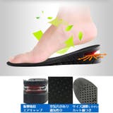 シークレットインソール 中敷き 最大 | shoppinggo | 詳細画像5