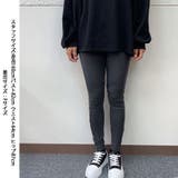 レギンス スキニーパンツ スリット | shoppinggo | 詳細画像3