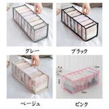 下着収納 引き出し 7マス | shoppinggo | 詳細画像2 