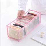 ピンク | 下着収納 引き出し 7マス | shoppinggo